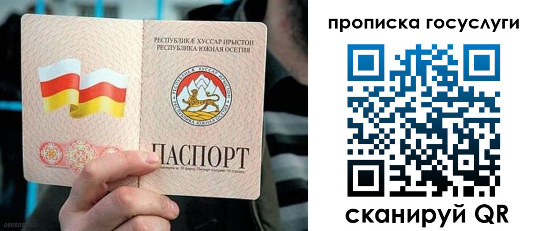 прописка для школы в Льгове