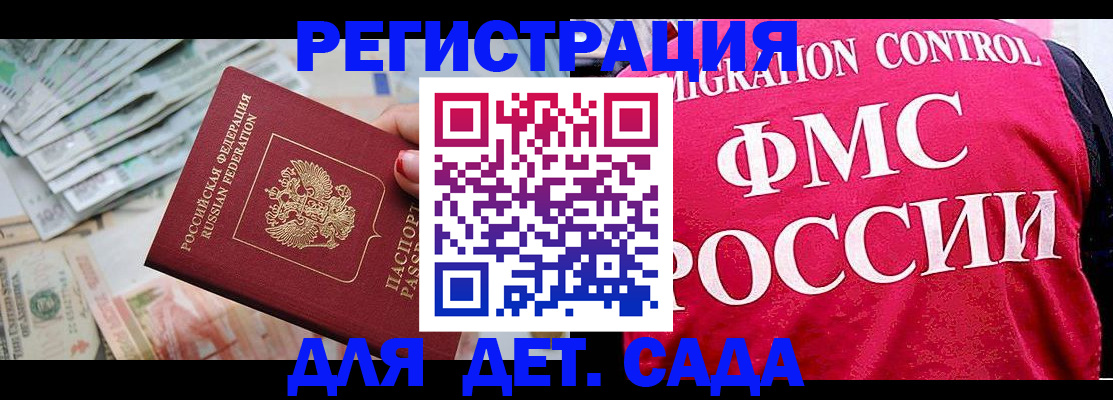 пропишу в квартире в Льгове