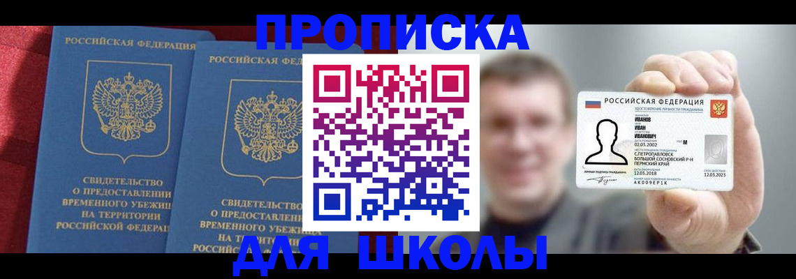 найти адрес прописки в Льгове